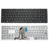 Клавиатура для ноутбука HP Pavilion 250 G4 255 G4 250 G5 255 G5 15-AC 15-AF без рамки